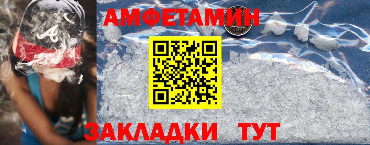 Орёл  АМФЕТАМИН 97%  АМФЕТАМИН  Вход с VPN 