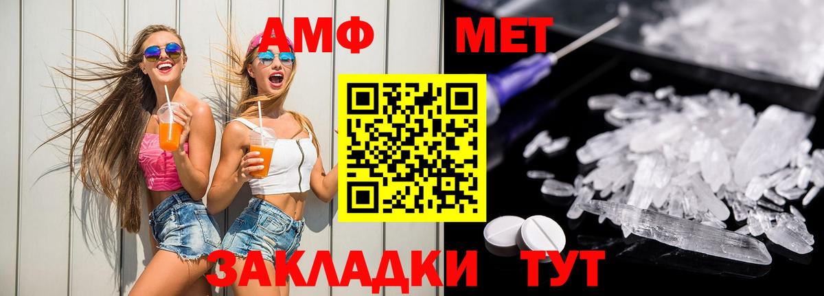 Amphetamine 97% Орёл