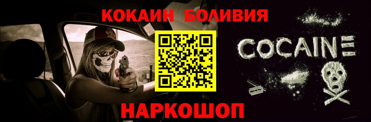 Кокаин FishScale Орёл