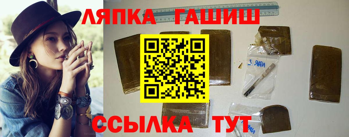 ГАШ убойный Орёл