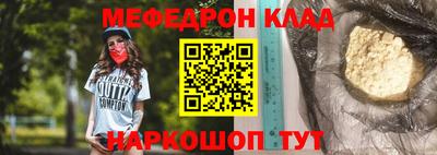 COCAINE Тулун