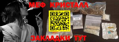 индика Туймазы
