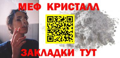 молекула духа Тула