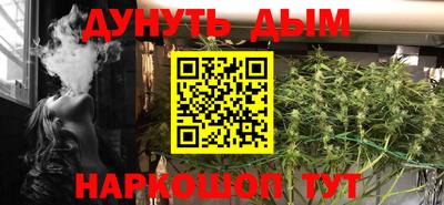 молекула духа Тула