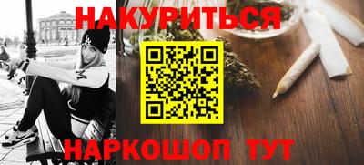 молекула духа Тула