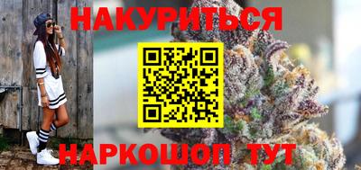 молекула духа Тула