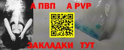 молекула духа Тула