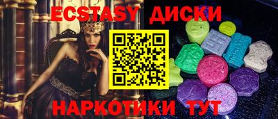 COCAINE Тулун