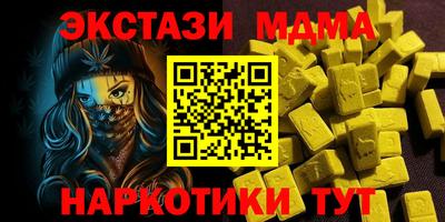 COCAINE Тулун