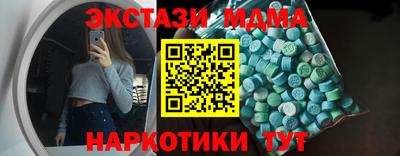 COCAINE Тулун