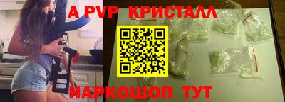молекула духа Тула