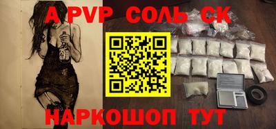 молекула духа Тула