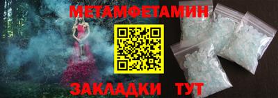 индика Туймазы