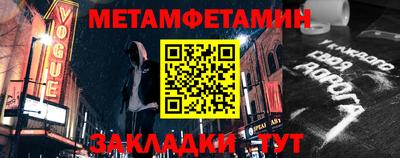 молекула духа Тула