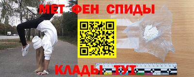 молекула духа Тула