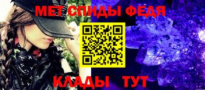 молекула духа Тула