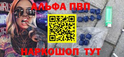 молекула духа Тула