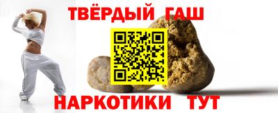 молекула духа Тула