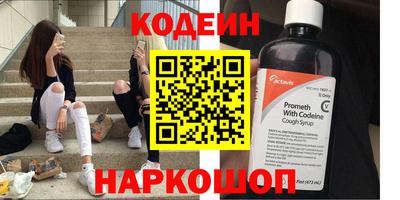 COCAINE Тулун