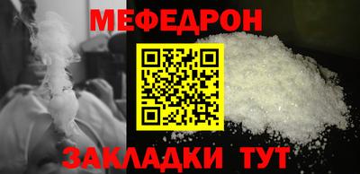 молекула духа Тула