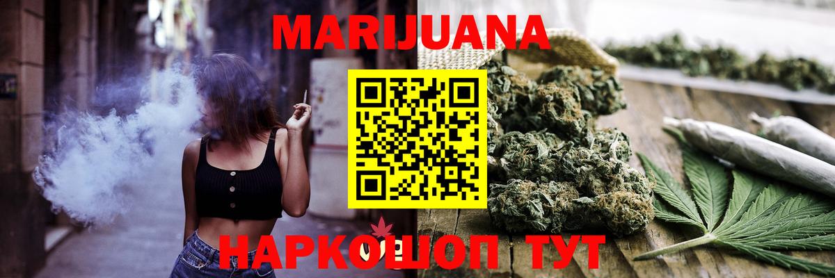 Орёл  Бошки Шишки индика  Вход с VPN  Каннабис план  Конопля OG Kush 