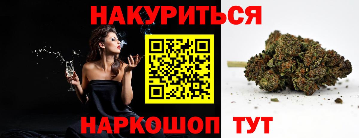 Каннабис LSD WEED Орёл